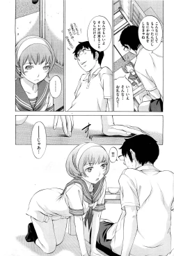 Page 132 of COMIC Aun 2011-07