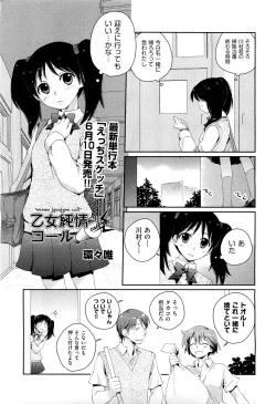 Page 152 of COMIC Aun 2011-07