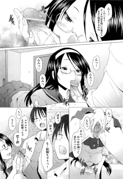 Page 169 of COMIC Aun 2011-07