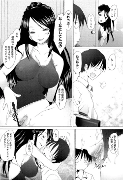 Page 175 of COMIC Aun 2011-07