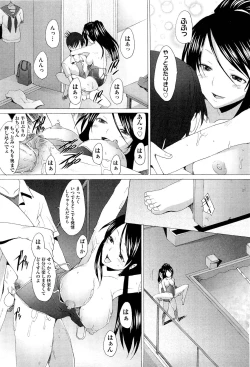 Page 184 of COMIC Aun 2011-07