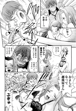 Page 191 of COMIC Aun 2011-07