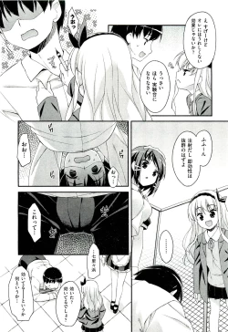 Page 274 of COMIC Aun 2011-07