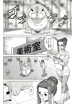 Page 293 of COMIC Aun 2011-07