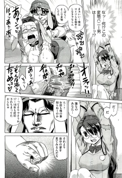 Page 297 of COMIC Aun 2011-07