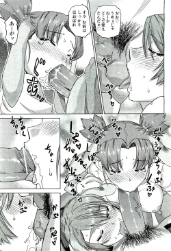 Page 302 of COMIC Aun 2011-07