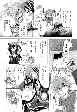 Page 322 of COMIC Aun 2011-07