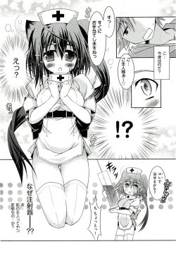 Page 325 of COMIC Aun 2011-07