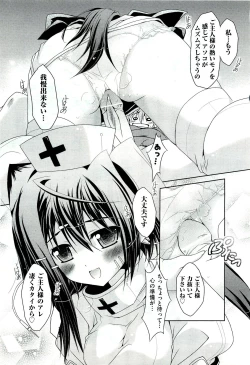 Page 332 of COMIC Aun 2011-07