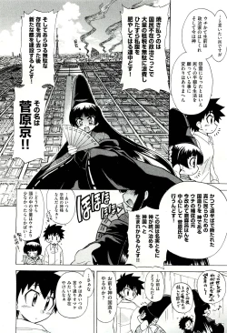 Page 343 of COMIC Aun 2011-07