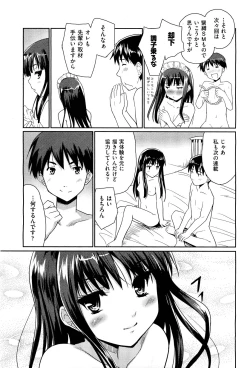 Page 36 of COMIC Aun 2011-07