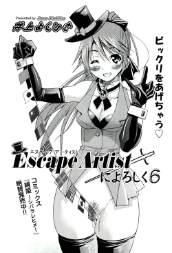 Page 392 of COMIC Aun 2011-07