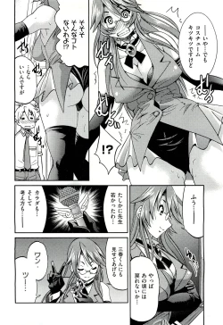 Page 399 of COMIC Aun 2011-07