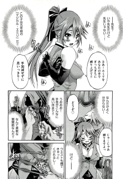 Page 401 of COMIC Aun 2011-07