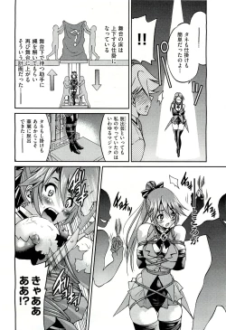 Page 403 of COMIC Aun 2011-07