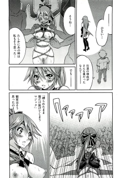 Page 405 of COMIC Aun 2011-07
