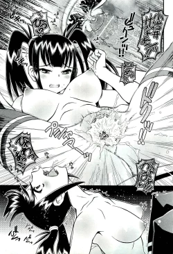 Page 448 of COMIC Aun 2011-07