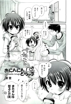 Page 464 of COMIC Aun 2011-07