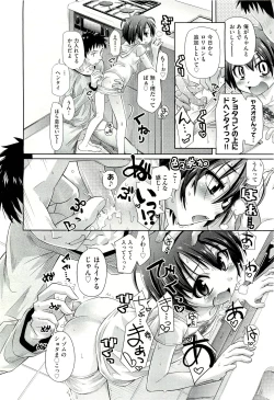 Page 475 of COMIC Aun 2011-07