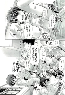 Page 479 of COMIC Aun 2011-07