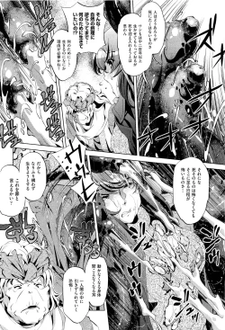 Page 47 of COMIC Aun 2011-07