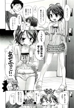 Page 481 of COMIC Aun 2011-07