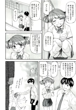 Page 483 of COMIC Aun 2011-07
