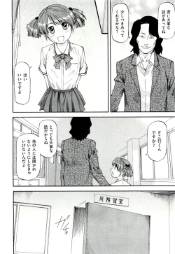 Page 487 of COMIC Aun 2011-07