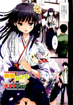 Page 4 of COMIC Aun 2011-07