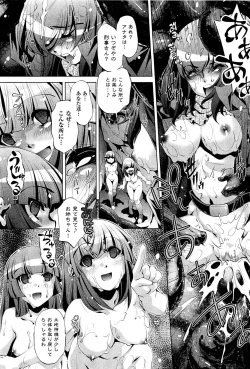 Page 54 of COMIC Aun 2011-07