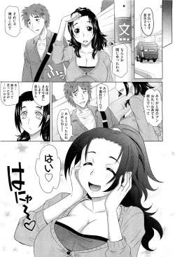 Page 66 of COMIC Aun 2011-07