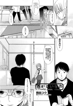 Page 91 of COMIC Aun 2011-07