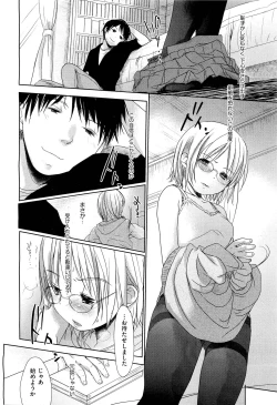 Page 95 of COMIC Aun 2011-07