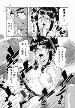 Page 131 of Gakuen Yuugi