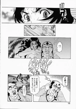 Page 172 of Gakuen Yuugi