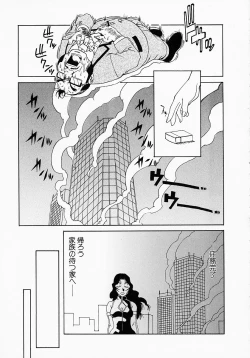 Page 173 of Gakuen Yuugi