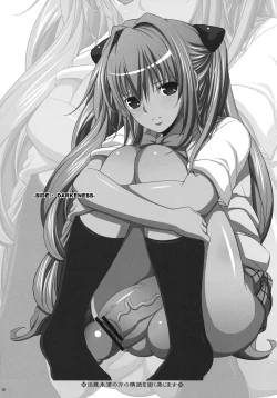 Page 17 of SIDE DARKNESS