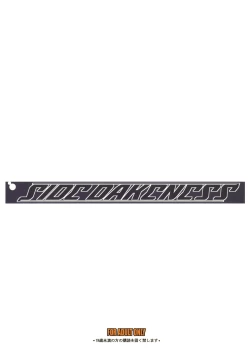 Page 18 of SIDE DARKNESS