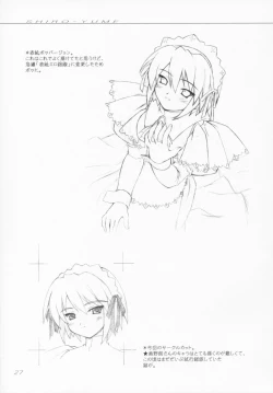 Page 26 of SHIRO-YUME