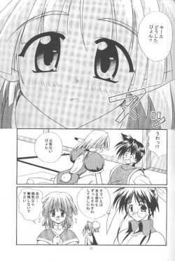 Page 10 of Oshigoto Boshuu Chuu