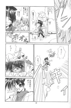 Page 28 of Oshigoto Boshuu Chuu