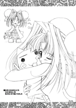 Page 15 of PON PON PON