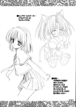 Page 31 of PON PON PON