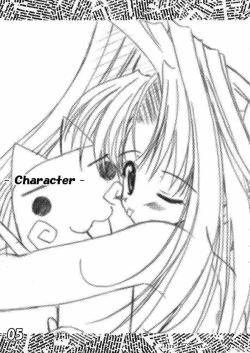 Page 4 of PON PON PON