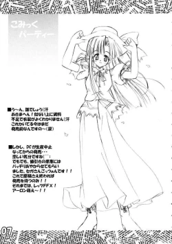 Page 6 of PON PON PON