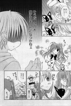 Page 150 of manga bangaichi 2006-07