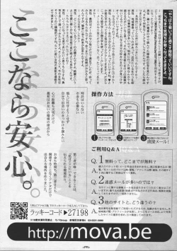 Page 221 of manga bangaichi 2006-07