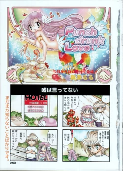 Page 243 of manga bangaichi 2006-07