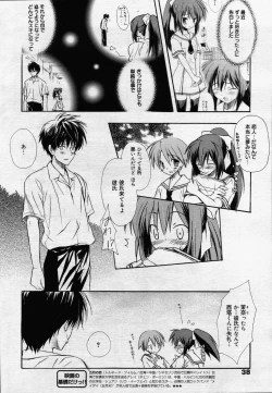 Page 38 of manga bangaichi 2006-07