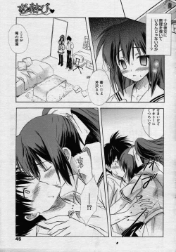 Page 45 of manga bangaichi 2006-07